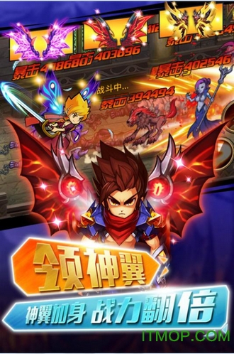 格斗之皇飞升版50万钻石礼包v5.3.0 安卓版