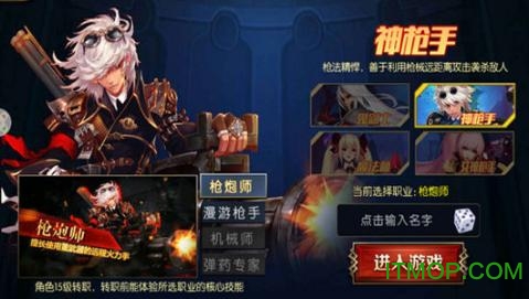 阿拉德之怒腾讯qq登陆版v1.36.1.198181 安卓最新版