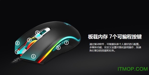 雷柏V25PRO驱动v1.0.0 最新版