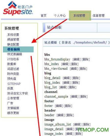 SupeSite内容管理系统