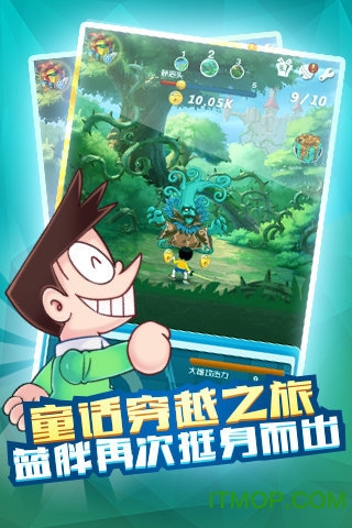 哆啦A梦童话大冒险