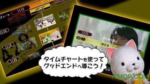 428被封锁的涩谷1.3apkv1.3 安卓汉化版