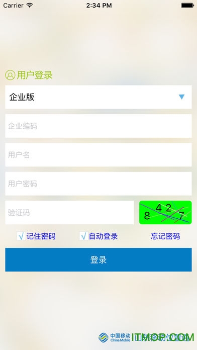 山东位置平台app下载