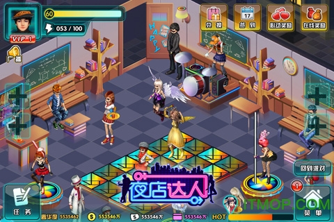 夜店达人内购破解版v2.0.0 安卓无限金币版