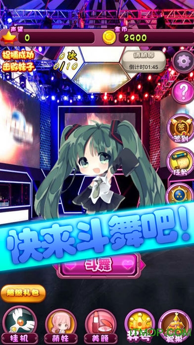 夜店斗舞游戏v1.0 安卓版