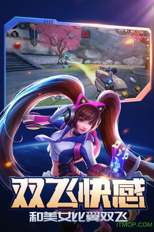 枪火战神游戏