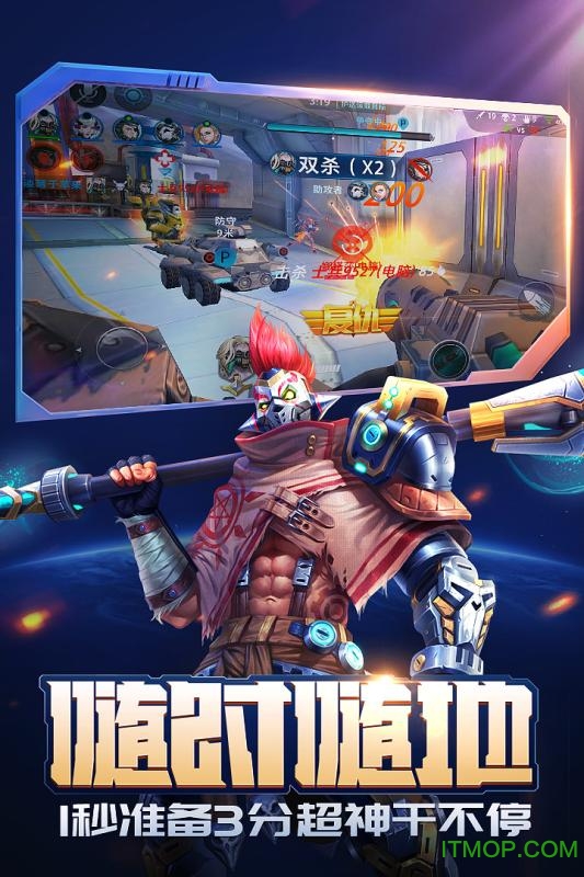 九游枪火战神游戏v2.9 官网安卓版