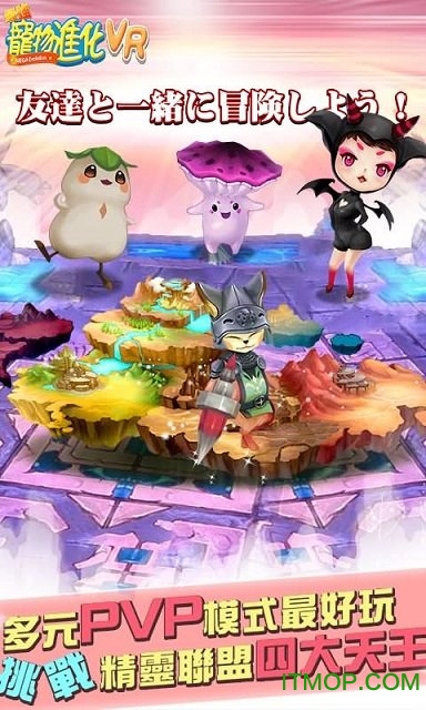 最强宠物进化vr