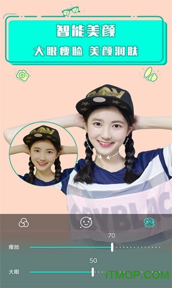 萌拍动态贴纸相机appv2.0.7 安卓最新版
