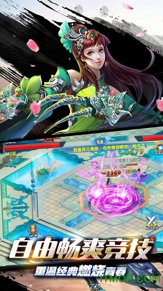 倾城劫修果盘版游戏v1.0.0 安卓版