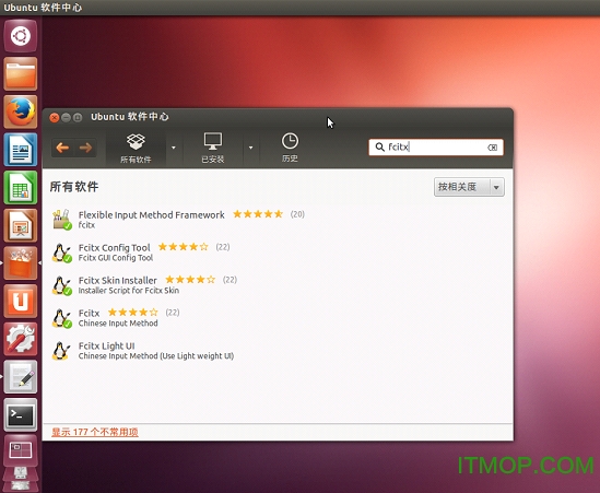 搜狗输入法Linux版64位