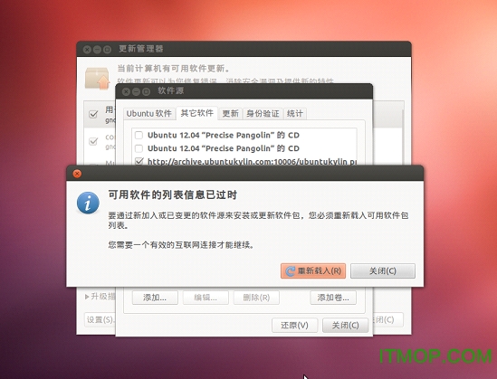 搜狗输入法Linux版64位