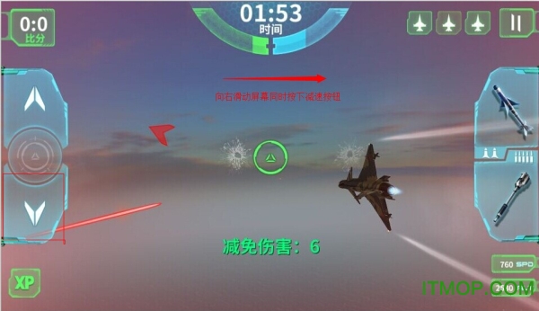 现代空战3d九游版