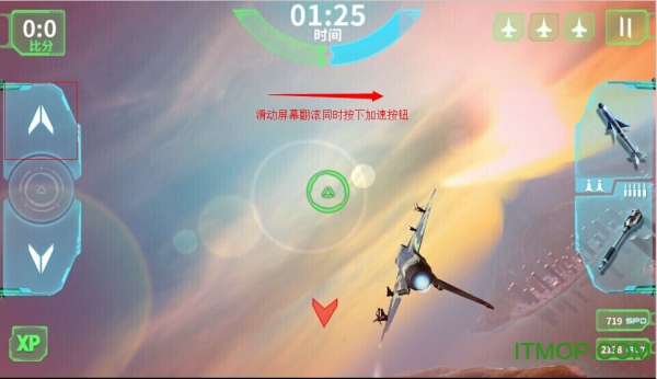 现代空战3d九游版
