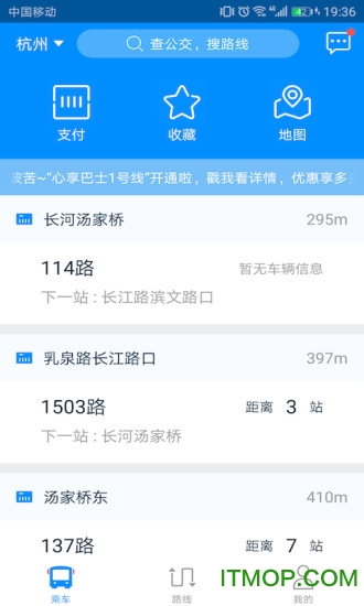 浦江云公交