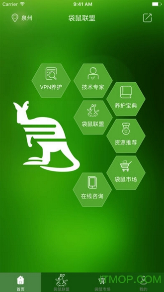 袋鼠联盟appv3.2.1 安卓版