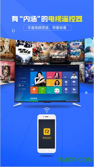 袋鼠遥控TV版v3.1.5 最新安卓版