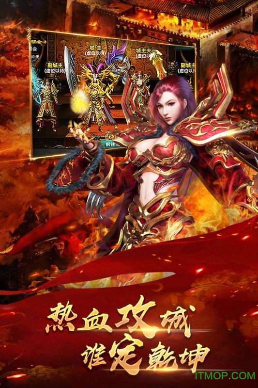 百度铁血攻沙手游v5.0 安卓版