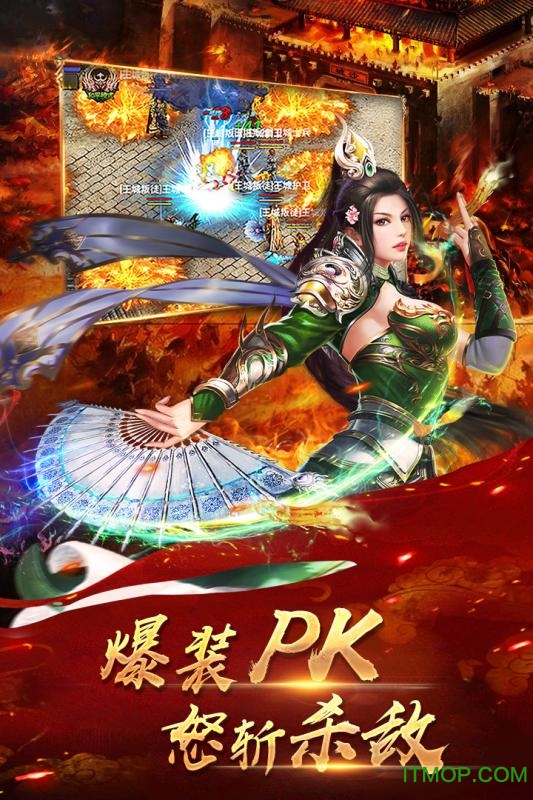 龙之神途QYv1.1.0 安卓版