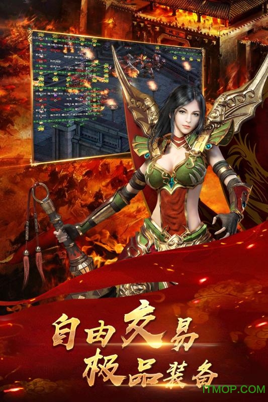 龙之神途TT版v1.0.0 安卓版