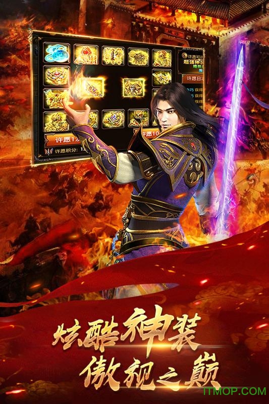 铁血攻沙小米手游v5.0 安卓版