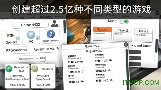 游戏开发工作室3官方版v1.4.1 安卓版