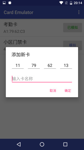 NFC卡模拟card emulator pro中文版v9.0.4 安卓去广告版
