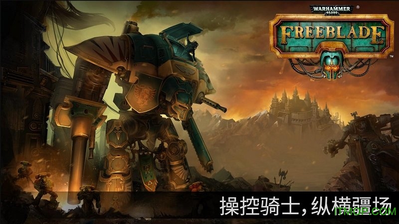 Freeblade战锤40k自由之刃国际服v5.6.1 安卓版
