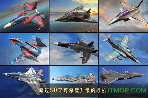 小米现代空战3D战队版手游
