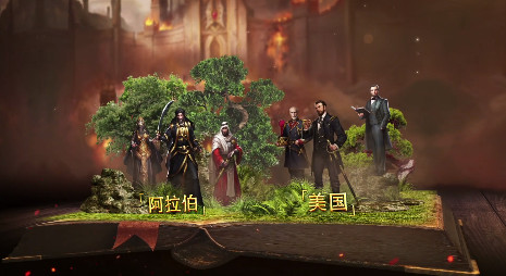 文明霸业华为端v3.82.12 安卓版