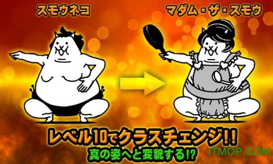 喵星人大战无限猫粮