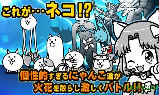 喵星人大战无限猫粮