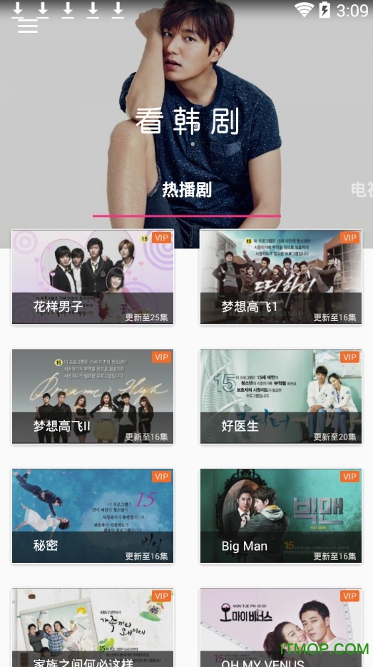 看韩剧app
