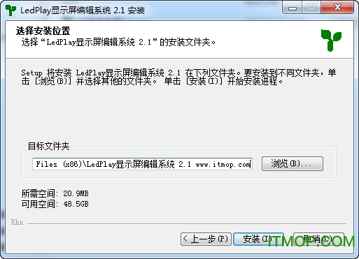 瑞合信HT系列专用软件v2.1279 官方安装版