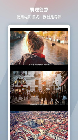 lonpic(拼长图软件)v1.0 安卓版