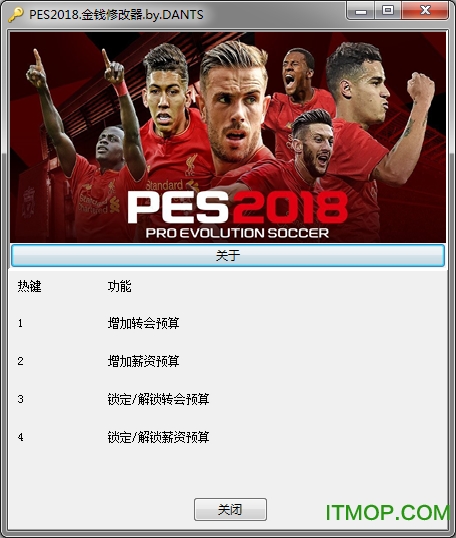 实况足球2018金钱四项修改器v1.0 绿色版