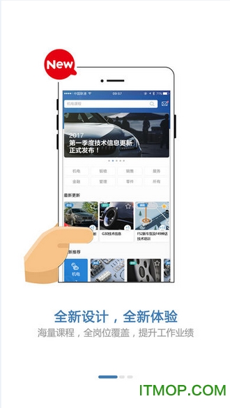 BMW悦学苑官方版v7.0.5安卓版