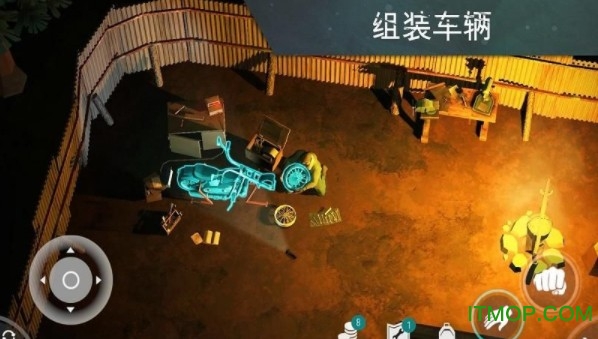 地球上的最后一天