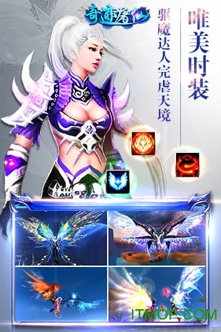君海游戏奇迹屠仙v1.3.3 最新安卓版
