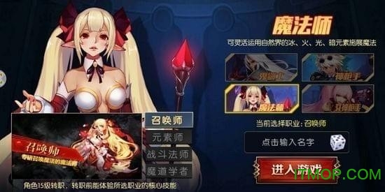 阿拉德之怒手游
