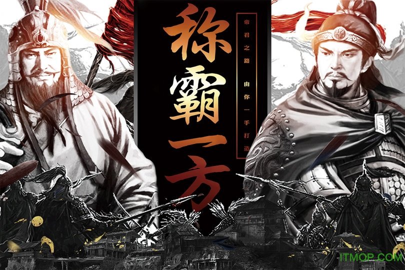 征唐无限元宝版v1.8.4 安卓版