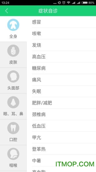 育儿课堂v1.0.1 安卓版