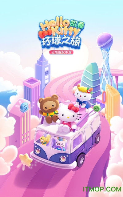 九游凯蒂环球之旅游戏v3.00 安卓官方版