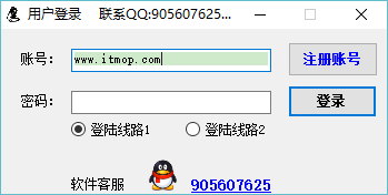 猎鹰百度贴吧顶贴机v4.29 免注册版
