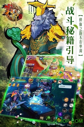 果盘热血封神游戏v1.1.7932 官网安卓版