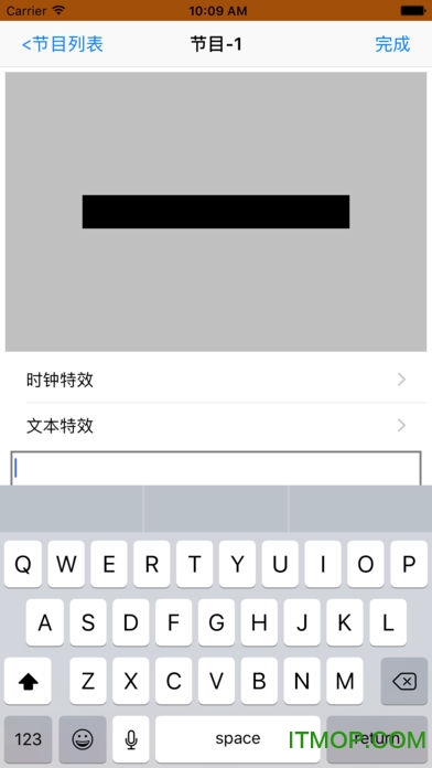 恒舞动卡手机控制软件v1.0.0.12 官网安卓版