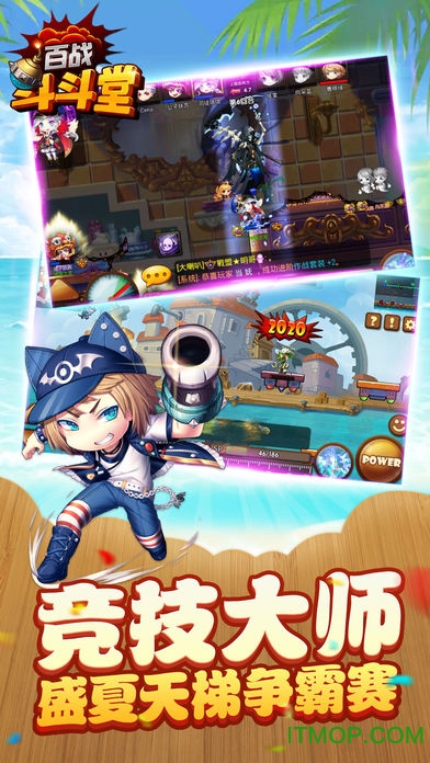 支付宝游戏百战斗斗堂v1.1.2 安卓版