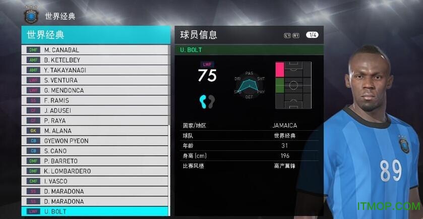 实况足球2018特典博尔特补丁
