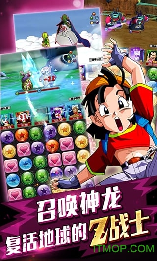 指尖龙珠游戏内购破解版v1.0.2 安卓无限金币钻石修改版