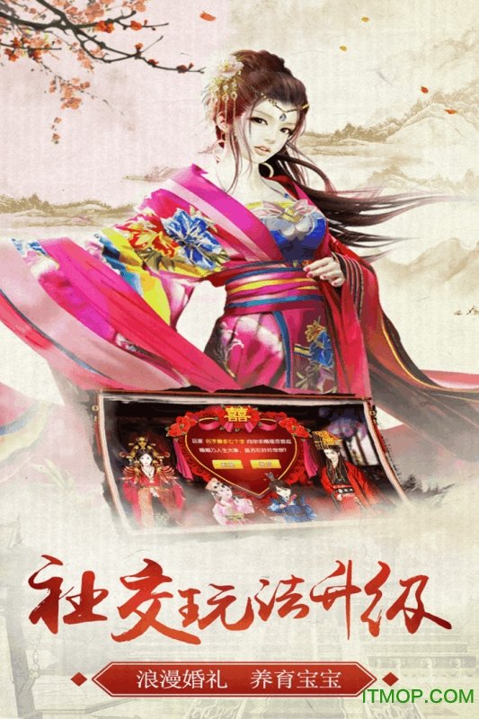 天下王权游戏v1.0.5557 安卓版